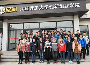 揚(yáng)州大學(xué)創(chuàng)新創(chuàng)業(yè)學(xué)院,寧夏大學(xué)創(chuàng)新創(chuàng)業(yè)學(xué)院,武漢科技大學(xué)創(chuàng)新創(chuàng)業(yè)學(xué)院