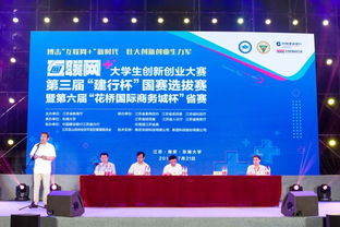 江蘇大學(xué)生創(chuàng)新創(chuàng)業(yè)報(bào)道