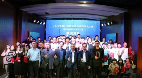 大賽,創(chuàng)新,創(chuàng)業(yè),大學(xué)生