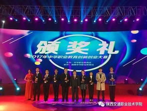 貴州,金獎(jiǎng),大賽,創(chuàng)新