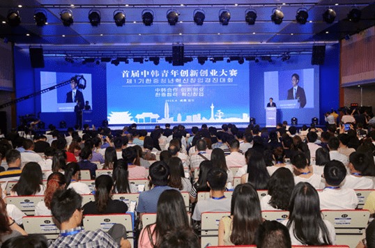 青創(chuàng)新創(chuàng)業(yè)大賽論壇領(lǐng)導講話