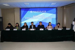 經(jīng)濟管理系創(chuàng)新創(chuàng)業(yè)工作室