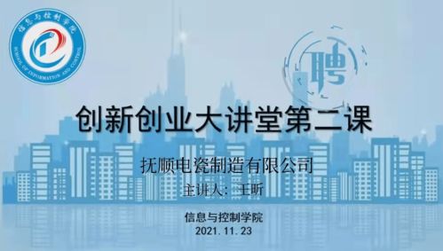 管理辦法,創(chuàng)新,創(chuàng)業(yè),學(xué)院