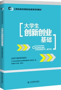 收獲,體會,案例,創(chuàng)新