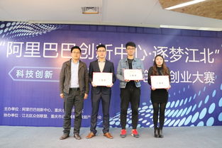 逐夢(mèng)創(chuàng)業(yè)創(chuàng)新老總