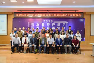 長江職業(yè)學院創(chuàng)新創(chuàng)業(yè)