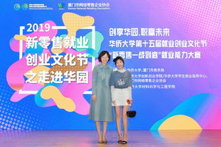 詩歌,創(chuàng)新,創(chuàng)業(yè)