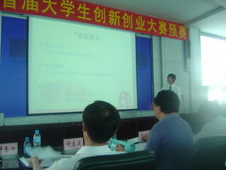 河南省大學(xué)生創(chuàng)新創(chuàng)業(yè)實踐示范基地授牌,大學(xué)生創(chuàng)新創(chuàng)業(yè)實踐報告,大學(xué)生創(chuàng)新創(chuàng)業(yè)實踐報告3000字