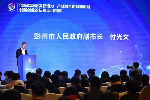 大學生創(chuàng)新創(chuàng)業(yè)項目路演演講稿,創(chuàng)新創(chuàng)業(yè)項目路演ppt,創(chuàng)新創(chuàng)業(yè)項目路演