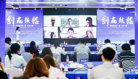 創(chuàng)新創(chuàng)業(yè)路演觀后感1000字