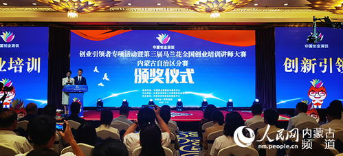 關(guān)于激發(fā)農(nóng)村創(chuàng)新創(chuàng)業(yè)活力的主要內(nèi)容,激發(fā)人才創(chuàng)新創(chuàng)業(yè)活力,激發(fā)創(chuàng)新創(chuàng)業(yè)活力