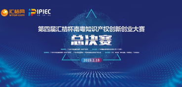 級(jí)別,大賽,創(chuàng)新,創(chuàng)業(yè)