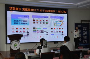 黑龍江省創(chuàng)新創(chuàng)業(yè)平臺大學生,黑龍江省創(chuàng)新創(chuàng)業(yè)平臺官網(wǎng),黑龍江省大學生創(chuàng)新創(chuàng)業(yè)平臺官網(wǎng)