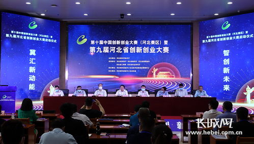 創(chuàng)新活動(dòng)激發(fā)創(chuàng)業(yè)活力