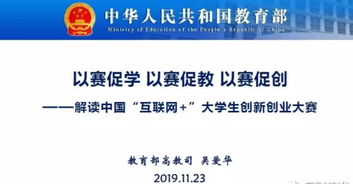 大學(xué)創(chuàng)新創(chuàng)業(yè)部門(mén)筆試,大學(xué)創(chuàng)新創(chuàng)業(yè)部面試,學(xué)生會(huì)創(chuàng)新創(chuàng)業(yè)部筆試問(wèn)題