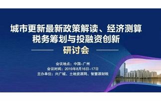 籌劃,稅務,創(chuàng)新,創(chuàng)業(yè)