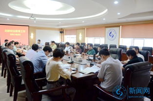 創(chuàng)新創(chuàng)業(yè)學(xué)院匯報