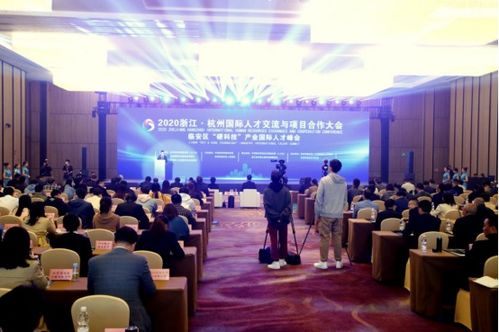 高層創(chuàng)新創(chuàng)業(yè)人才項目