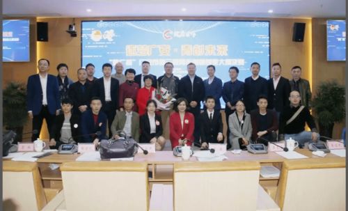 和廣安有關(guān)的創(chuàng)新創(chuàng)業(yè)