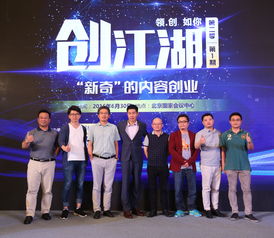 大眾,萬眾,創(chuàng)新,創(chuàng)業(yè)