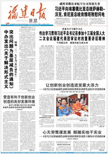 有利于,營(yíng)造,構(gòu)建,創(chuàng)新