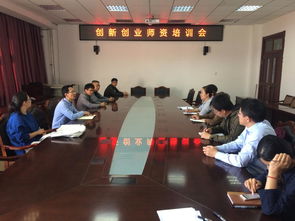 老師創(chuàng)新創(chuàng)業(yè)培訓(xùn)體會(huì)
