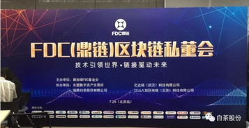 茶行業(yè)創(chuàng)新創(chuàng)業(yè)人