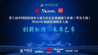 互聯(lián)網(wǎng)+創(chuàng)新創(chuàng)業(yè)大賽獎(jiǎng)金,中國(guó)創(chuàng)新創(chuàng)業(yè)大賽獎(jiǎng)金,創(chuàng)新創(chuàng)業(yè)大賽獎(jiǎng)金什么時(shí)候發(fā)