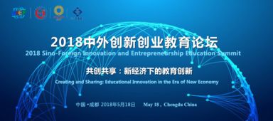 探索開展創(chuàng)新創(chuàng)業(yè)教