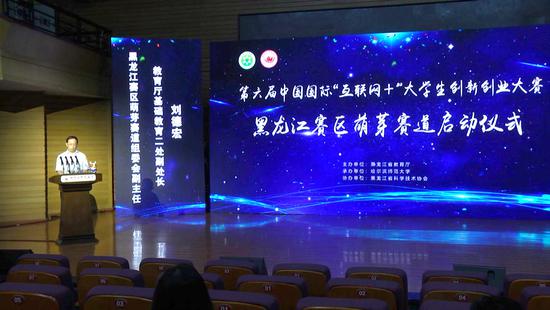 大學(xué)生創(chuàng)業(yè)創(chuàng)新大賽萌芽賽道