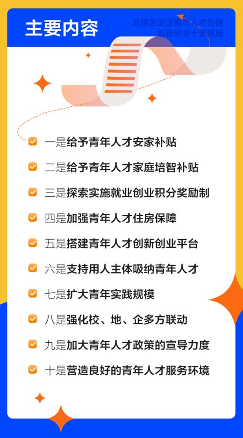 蘭州市出臺創(chuàng)業(yè)創(chuàng)新10項扶持政策