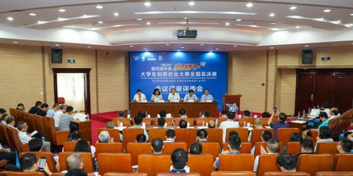 互聯(lián)網(wǎng)大學(xué)生創(chuàng)新創(chuàng)業(yè)大賽評審標(biāo)準(zhǔn)