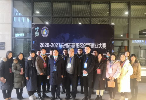 杭州,團(tuán)隊,創(chuàng)新,創(chuàng)業(yè)