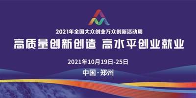 創(chuàng)新引領創(chuàng)業(yè)演講稿,創(chuàng)新引領未來,創(chuàng)業(yè)成就夢想,黨建引領創(chuàng)新創(chuàng)業(yè)