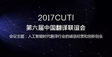 翻譯創(chuàng)新創(chuàng)業(yè)項(xiàng)目,翻譯創(chuàng)新創(chuàng)業(yè)實(shí)踐大綱,翻譯創(chuàng)新創(chuàng)業(yè)項(xiàng)目名稱(chēng)