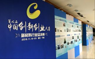 遼寧省創(chuàng)新創(chuàng)業(yè)平臺(tái),寧波市創(chuàng)新創(chuàng)業(yè)協(xié)會(huì),大連交通大學(xué)創(chuàng)新創(chuàng)業(yè)平臺(tái)