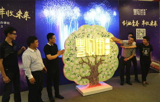 豐收街.菁創(chuàng)聚創(chuàng)新創(chuàng)業(yè)社區(qū)