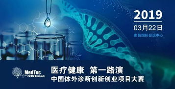 互聯(lián)網(wǎng)+創(chuàng)新創(chuàng)業(yè)項目點子,創(chuàng)新創(chuàng)業(yè)項目點子大學(xué)生,互聯(lián)網(wǎng)+大學(xué)生創(chuàng)新創(chuàng)業(yè)項目點子