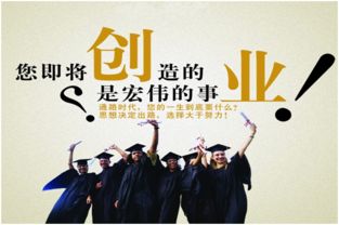 大眾,萬眾,體會(huì),創(chuàng)新