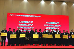 長春理工創(chuàng)新創(chuàng)業(yè)學分