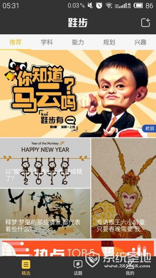 大學(xué)生創(chuàng)新創(chuàng)業(yè)社會價值怎么寫,創(chuàng)新創(chuàng)業(yè)計劃書社會價值怎么寫,創(chuàng)新創(chuàng)業(yè)項目社會價值怎么寫