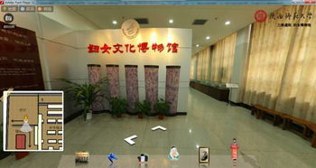 創(chuàng)業(yè)項目,博物館,創(chuàng)新,大學(xué)生