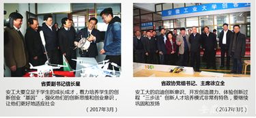 全程化大學(xué)生創(chuàng)新創(chuàng)業(yè)能力