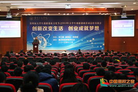 重慶科技學(xué)院創(chuàng)新創(chuàng)業(yè)獎(jiǎng)學(xué)金,重慶科技學(xué)院創(chuàng)新創(chuàng)業(yè)學(xué)分,重慶科技學(xué)院創(chuàng)新創(chuàng)業(yè)基礎(chǔ)