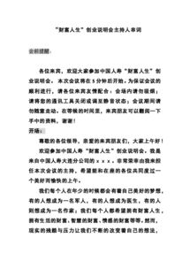 創(chuàng)新創(chuàng)業(yè)活動(dòng)周總結(jié),2021創(chuàng)新創(chuàng)業(yè)活動(dòng)周,全國創(chuàng)新創(chuàng)業(yè)活動(dòng)周