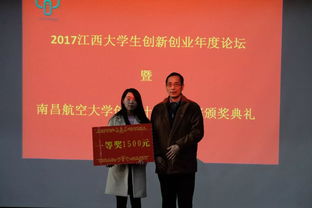 創(chuàng)業(yè),計(jì)劃書,創(chuàng)新,大學(xué)生