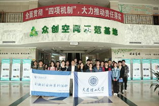 創(chuàng)新,創(chuàng)業(yè)