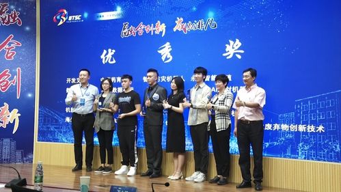 第五屆,大賽,創(chuàng)新,創(chuàng)業(yè)