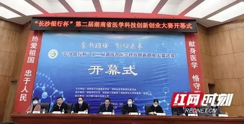 醫(yī)學生創(chuàng)新創(chuàng)業(yè)的科學動機主要包括,醫(yī)學生創(chuàng)新創(chuàng)業(yè)的案例,醫(yī)學生創(chuàng)新創(chuàng)業(yè)的意義