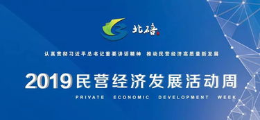 創(chuàng)業(yè)項目,創(chuàng)新,會議,內(nèi)容